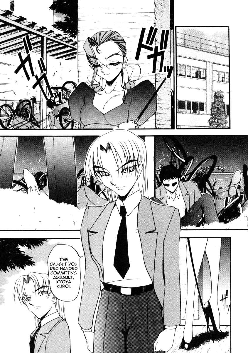 Wonderful Feeling Chapter 1000 Page 118